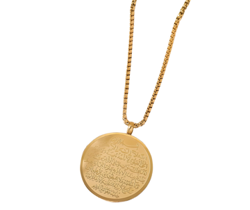 Ayat Al‑Kursi Necklace - FO7
