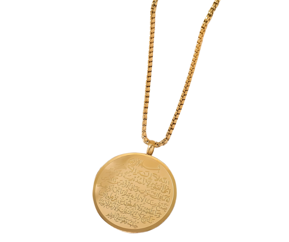 Ayat Al‑Kursi Necklace - FO7