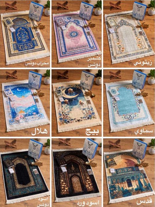 Tahado Tahabo Original Gift Box