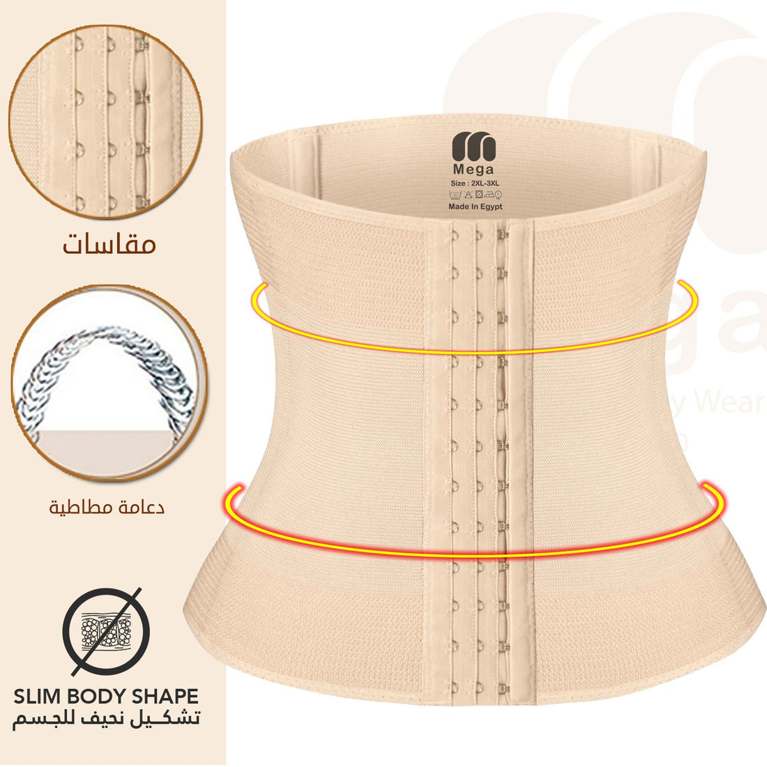 Unisex waist corset belt - 313